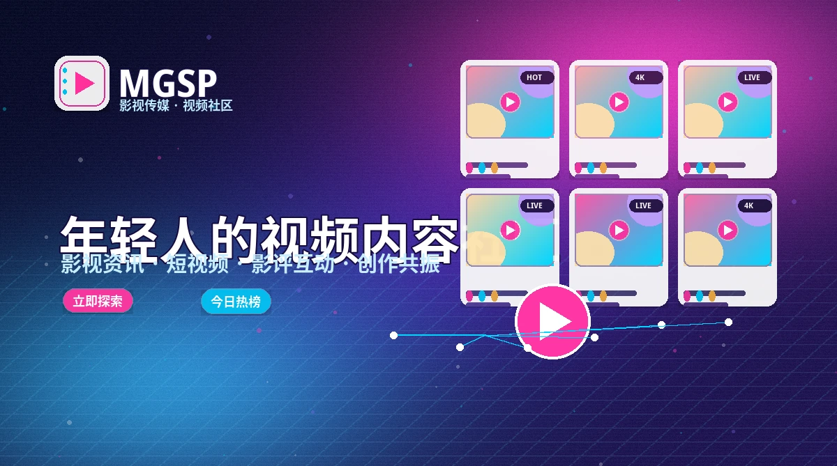 蘑菇视频知识科普内容